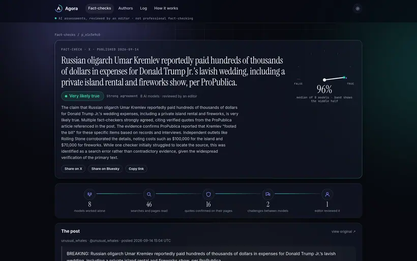 Agora screenshot